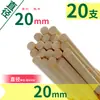 Modelo de Edificio Hecho a Mano DIY Materiales de Composición 3D Brochetas de Bambú Palitos Redondos Pequeños de Madera Palitos de Madera Tiras de Madera Bloques de Madera Palitos de Bambú