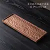 Madeira de Nogueira Norte-Americana Novo Estilo Chinês Madeira Maciça Bandeja de Chá Mesa de Chá para Casa Seca Preparo Conjunto de Chá Kung Fu Bandeja de Chá Acessórios para Conjunto de Chá