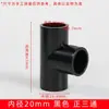 Conexões para Tubos de PVC Cotovelo T Conector de Quatro Vias Direto Tanque de Peixes Tubo de Abastecimento de Água Superior e Inferior Junta de Plástico Cola Preto