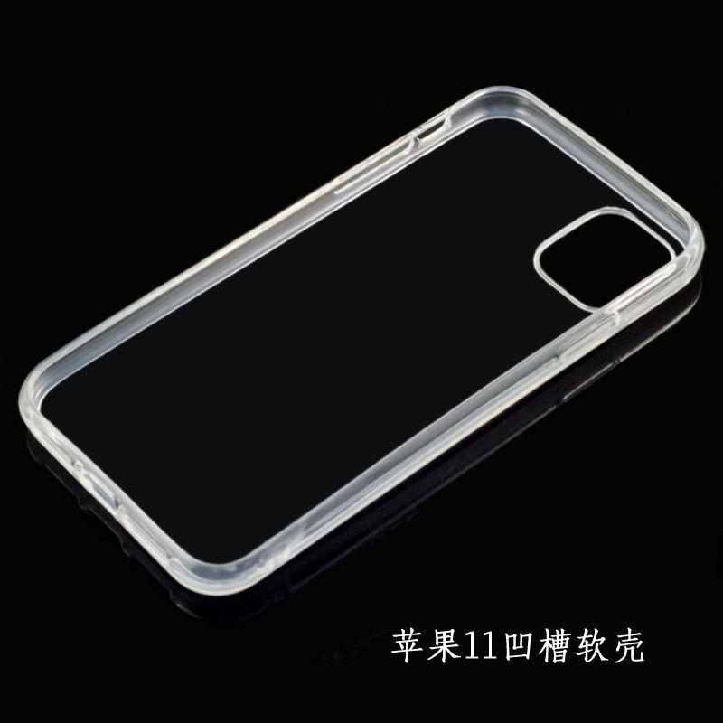 苹果11凹槽软壳4.jpg