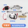 Accesorios de Sensor Inteligente para Mingitorios Baño Público de Hombres Descarga Totalmente Automática Infrarroja Interruptor Universal