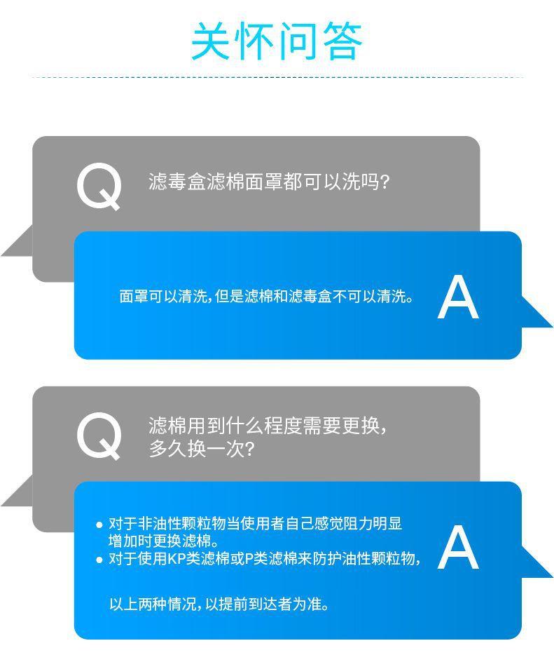 详情图片_20.jpeg
