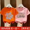 Camiseta de Niña Verano 2026 Nueva Moda Manga Corta para Niños, Atuendo de Verano Elegante para Niñas, Camiseta de Cuello Redondo Manga Media