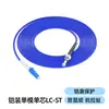 Cable de Fibra Óptica Patch Cord Blindado Noclean Retardante de Llama Resistente a Roedores Monomodo Mononúcleo LC a SC-FC-ST con Anillo de Cable de Acero