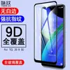 Adecuado para protector de pantalla de vidrio templado de pantalla completa TCL 205, y para los modelos TCL 305/20Y, con un adhesivo serigrafiado de doble capa que cubre completamente el cristal