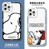 Funda Linda de Snoopy Manzana 17 para Teléfono iPhone 13 Pro Max Cubierta Protectora Estampada de Dibujos Animados