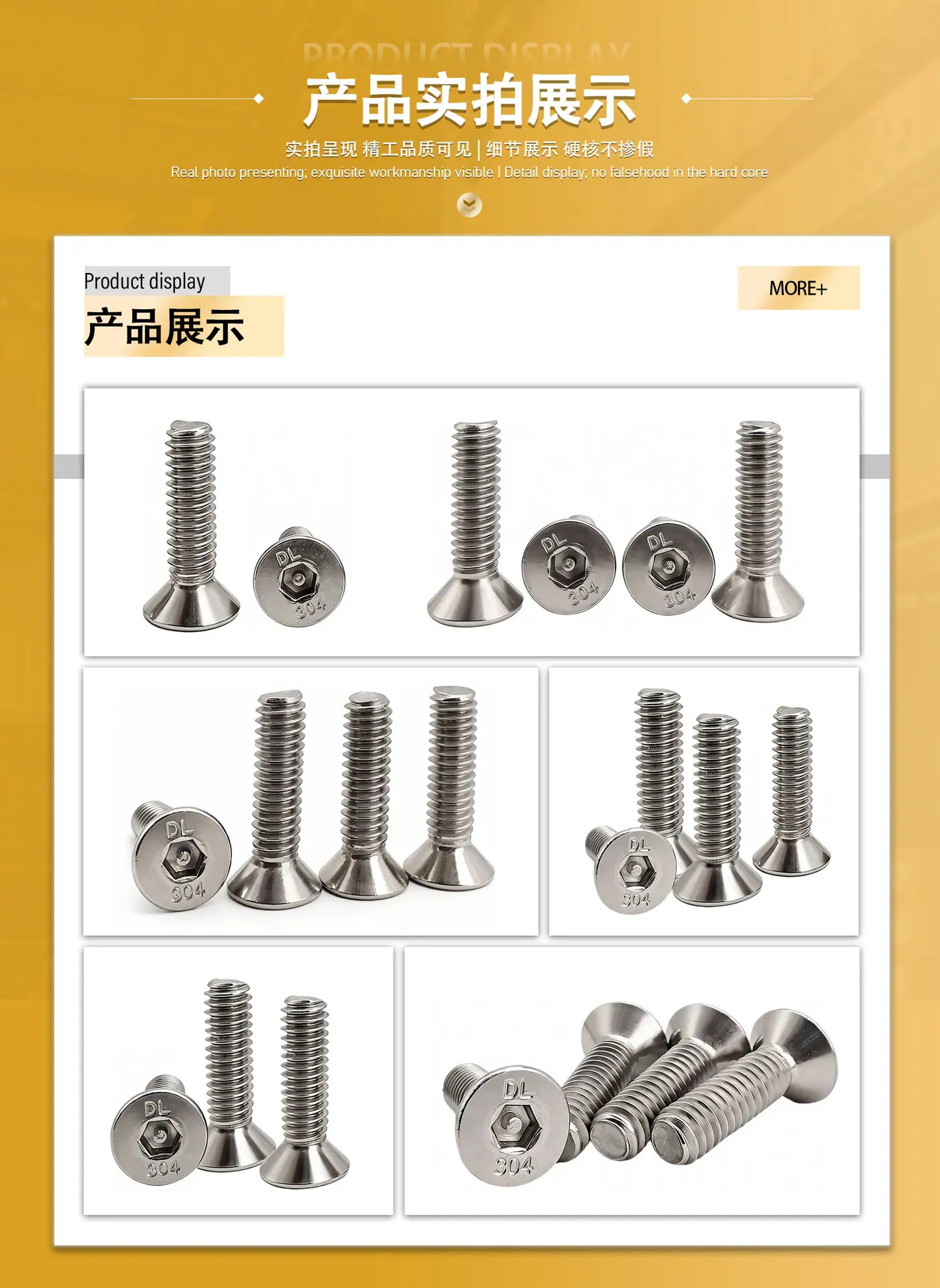 产品实拍展示