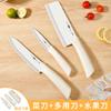 Juego de Cuchillos de Acero Inoxidable Cuchillo de Cocina Tabla de Cortar Espátula Casera Cuchara Combinación de Utensilios de Cocina Cuchillo para Frutas Venta al por Mayor Transfronteriza