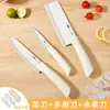 Juego de Cuchillos Cuchillo de Cocina y Tabla de Cortar Dos en Uno Tabla de Cortar para el Hogar Utensilios de Cocina Juego de Cuchillos para Preparación de Alimentos Cuchillo para Frutas para Uso en Dormitorio