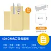 Guardanapos de Papel para Festa com Garfo e Faca Dobráveis para Restaurantes Ocidentais e Hotéis, Guardanapos Sem Poeira, Cor Bege, Personalizável para Hotéis