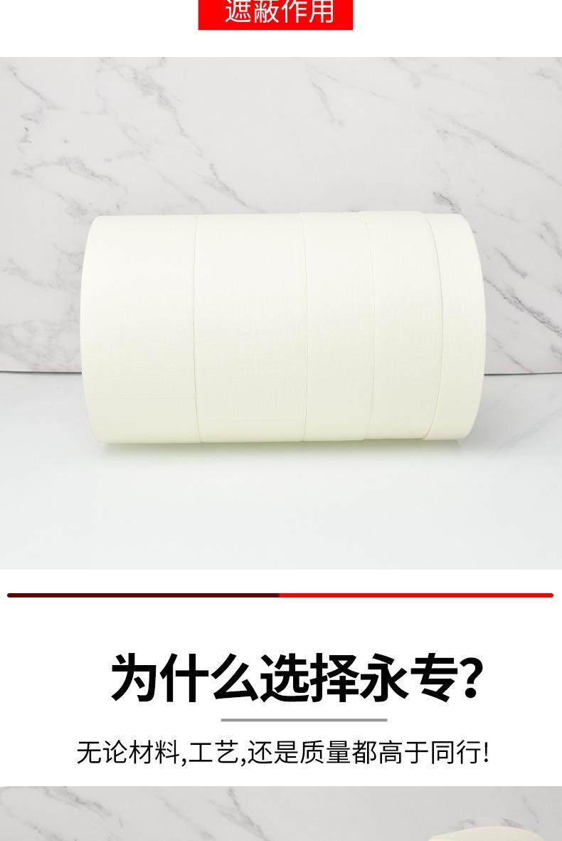 套版白_03