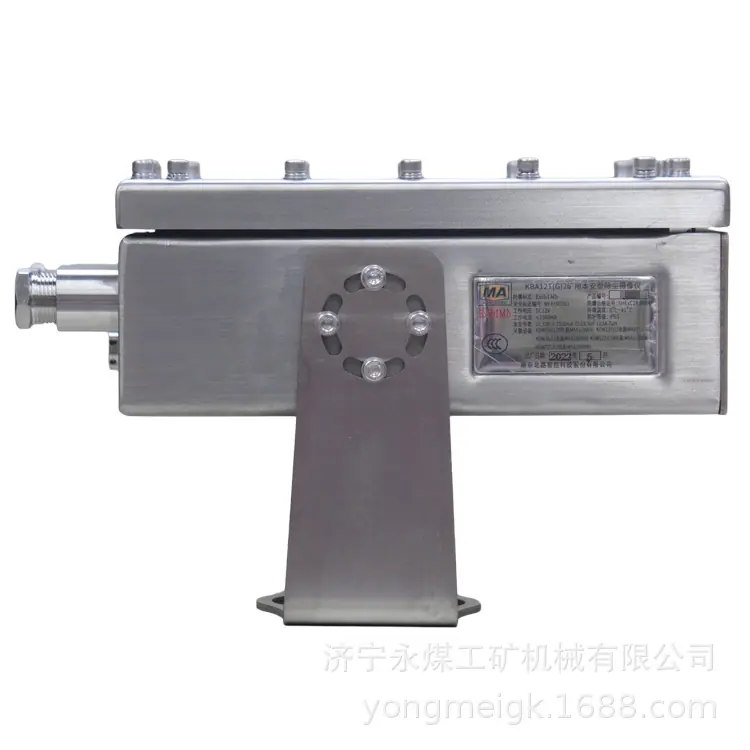 南京北路KBA12T(G)2矿用本安型除尘摄像仪(1)