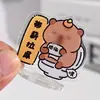 Ímã de Geladeira Criativo de Desenho Animado em Acrílico Chaveiro Suporte Clipe de PP Cartão Escolar Estrela Periférico de Animação Personalizado Atacado