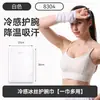 Muñequera de Seda Helada para Deportes de Verano para Secar el Sudor, Secado Rápido, Absorbente de Sudor, Transpirable, Delgada, Sensación de Hielo, para Hombres y Mujeres, Correr y Fitness