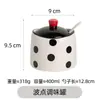 Olla de Aceite Cerámica Estilo Hepburn, Botella de Aceite Comercial, Olla para Salsa de Soja y Vinagre, Frasco de Condimentos de Cocina para el Hogar, Frasco de Condimentos para Restaurante, Fácil de Poner Cuchara