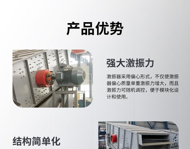 YK圆振动筛详情页_03.jpg