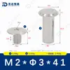 Tornillos de Madre e Hijo de Acero Inoxidable 304 Avellanados de Once Caracteres M1.6~M6 Estándar Nacional Remache de Doble Bloqueo Tornillos para Muebles