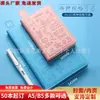 Libreta retro original de dibujos animados A5, linda libreta de estudiante, papelería suave, suministros de oficina, bloc de notas