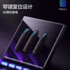 Painel de botões tipo tecla de piano preto de vidro temperado para interruptor transfronteiriço com luz LED embutida para tomada de Casa Hotel Villa