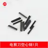 Tijeras eléctricas ESM Eastman, tijeras de corte, soporte para banda de lijado, pinza de afilado, brazo de tensión de resorte, accesorios para máquina de cortar tela