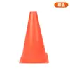 Conos de marcación, equipamiento de entrenamiento de fútbol y baloncesto, obstáculos, cubos con forma de cono de helado, estacas de bloqueo de entrenamiento, entrenamiento físico