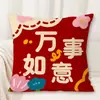 Almofada de Sofá Estilo Chinês Festivo Transfronteiriça Boa Sorte e Fortuna Almofada de Sofá de Quarto