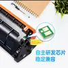 El cartucho de tóner Lattice cf230a es adecuado para HP m227fdw 227fdn m203dw m203d 203dn