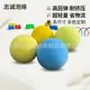 Pelota Silenciosa de Pu para Pickleball del Fabricante, Pelota Sólida de Alta Elasticidad para Entrenamiento, Pelota de Esponja Texturizada de Espuma de Poliuretano Duradera