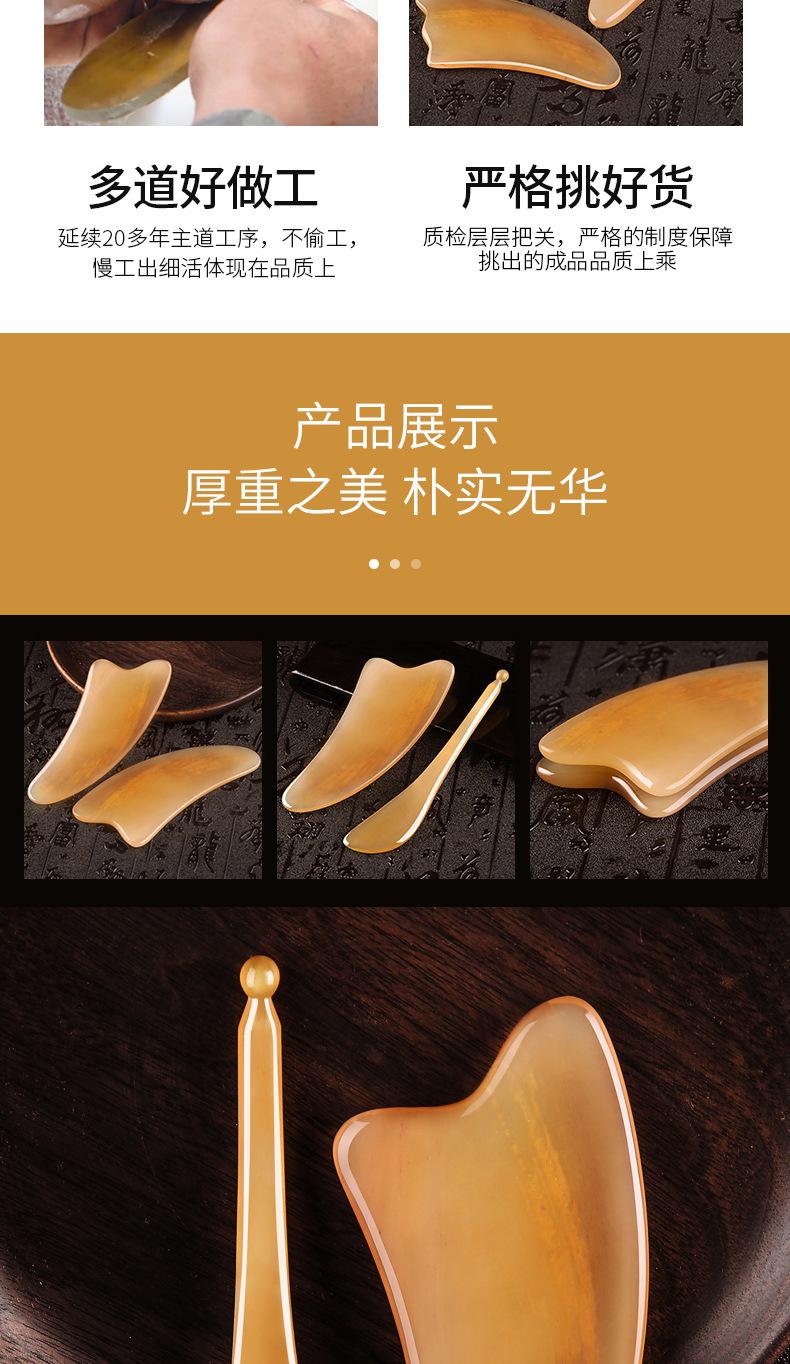 刮痧板阿里健康详情合并_11.jpg