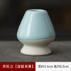 Juego de té de cerámica creativo con sombrero para servir té de la dinastía Song, herramienta para ordenar té, accesorios para té, juego de té matcha japonés