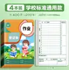 Livro de Registro de Lição de Casa para Alunos do Ensino Fundamental, Caderno Pequeno para Copiar Lição de Casa, Bloco de Notas Desenho Animado, Anotações de Sala de Aula da Primeira Série