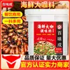 Salsa para Mariscos Baiweicheng Gran Café 3.6kg Condimento Secreto Picante para Cangrejo y Langostino Frito Huajia Wanzhou Salsa para Pescado a la Parrilla