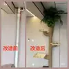 Tubería de Agua Marco de Escalada para Gatos Casa para Gatos Árbol para Gatos Marco DIY para Gatos PVC Accesorios DIY Materiales Balcón Tubería de Gas Tubería de Drenaje Modificación