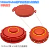 Acessórios para Tanque IBC de 1000 Litros Tampa de Tambor Químico Tampa Plástica para Tanque Tampa Superior para Tanque Tampa com Respiro Tampa com Válvula