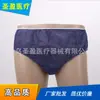 Ropa interior desechable directa de fábrica papel no tejido ropa interior calzones azul oscuro para hombre y mujer belleza spa SPA