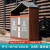 Lixeira ao ar livre Aço inoxidável Peel Box Grande Saneamento comunitário ao ar livre Street Park Retro Classification Lixeira
