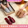 Zapatillas de Piel de Oveja de Alta Calidad Cuatro Estaciones Primavera y Otoño Hogar Amantes Piso Día Zapatillas Alojamiento Turístico Hotel Hotel Zapatillas de Cuero de Gama Alta