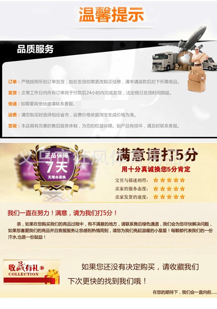 注水足球拱门修改_19