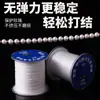 Hilo de ensartar perlas original Cen Japan para collares de perlas, Hilo ultra fino no elástico para pulseras DIY