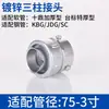 Tubo Metálico Flexible Tipo Dpj Conector Macho Galvanizado Roscado Externo Tipo Extremo Dkj Conector Lateral para Caja de Conducción Conexión a Panel de Caja