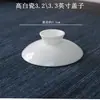 Atacado tampa de cerâmica branca pura Tigela tampa única grande e médio pequeno tamanho Chaoshan kung fu chá conjunto Tigela de chá tampa única xícara de chá com tampa Branca