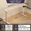 Alemán 2026 Popular Fabricante Eléctrica Ajustable Mesa Oficina Escritorio Motor Único Pata de Mesa Marco de Mesa Inteligente Mesa para Computadora Eléctrica