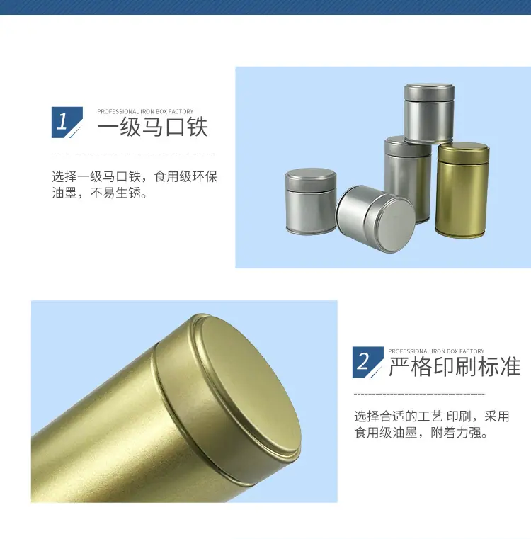焊接罐详情_03.jpg