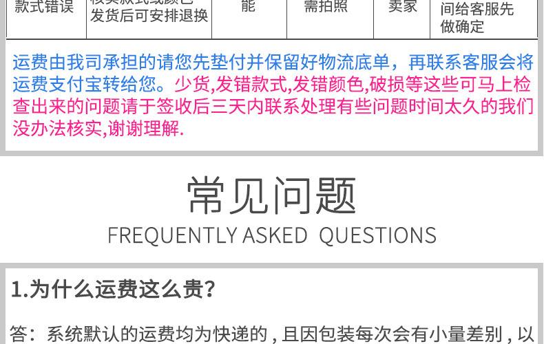 详情-文字说明_02