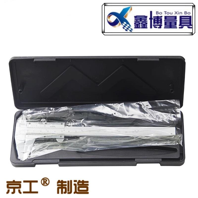 公英制卡尺包装