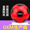 Fútbol para Estudiantes de Primaria, Fútbol Especial para Niños, Tallas 4 y 5, Balón Cosido a Máquina, Adecuado para Uso en el Campus, Estudiantes de Secundaria, Adolescentes y Aficionados