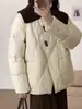 Chaqueta Corta de Plumas Estilo Coreano Precio Especial Liquidación Vendiendo a Precio de Pérdida Todos los Artículos Calidad Súper Buena Por Orden de Llegada