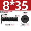Tornillo de Acero Inoxidable 304 Negro cm Cabeza Plana Grande Cabeza Ultraplana Hexagonal de Cuadrado Mm2M2.5M3M4M5M6