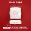 Série Boa Sorte: Louça de Melamina Estilo Chinês para Fondue, Pratos e Tigelas para Uso Comercial em Restaurantes de Carnes Assadas Especiais