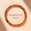 Pulsera de Ciprés de Acantilado Estilo Montaña Putuo, Madera Natural Envejecida, Pulsera de Jade Hetian, Atracción Turística al por Mayor